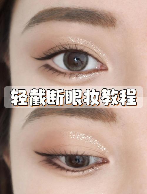 新手化妆欧美教程(学画欧美妆)-第1张图片-美妆 新手化妆欧美教程(学画欧美妆)-第1张图片-美妆