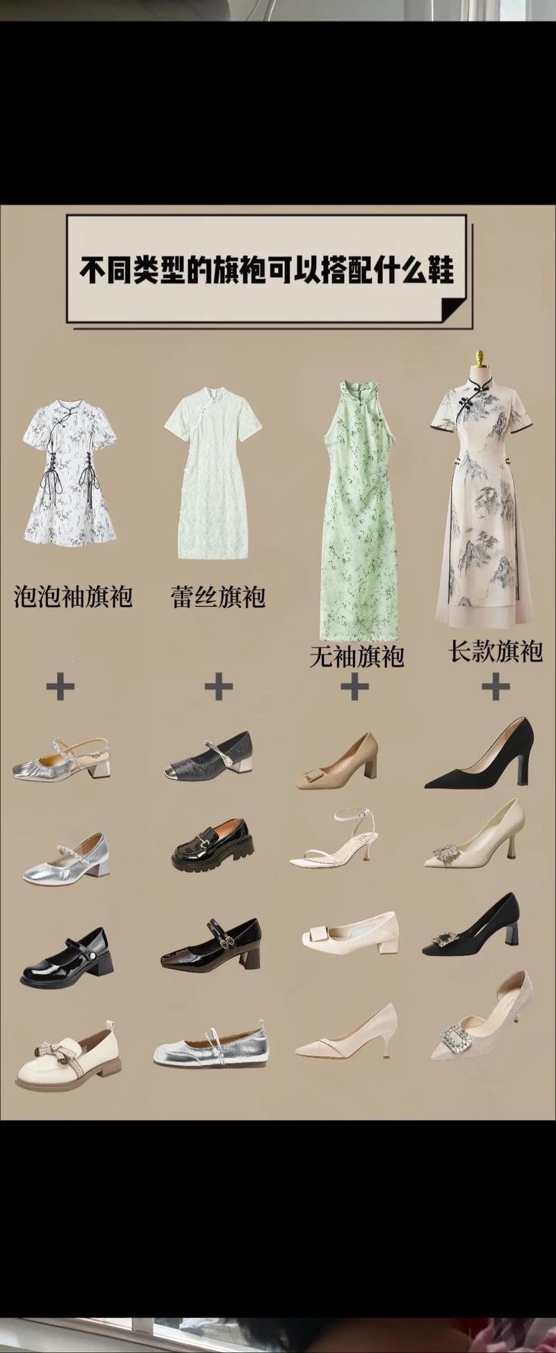 旗袍淡妆教程日常化妆,旗袍妆容教程-第8张图片-美妆 旗袍淡妆教程日常化妆,旗袍妆容教程-第8张图片-美妆