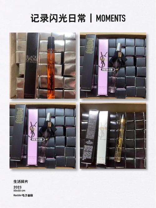 法国化妆品小样香水推荐(法国小众香水)-第4张图片-美妆 法国化妆品小样香水推荐(法国小众香水)-第4张图片-美妆