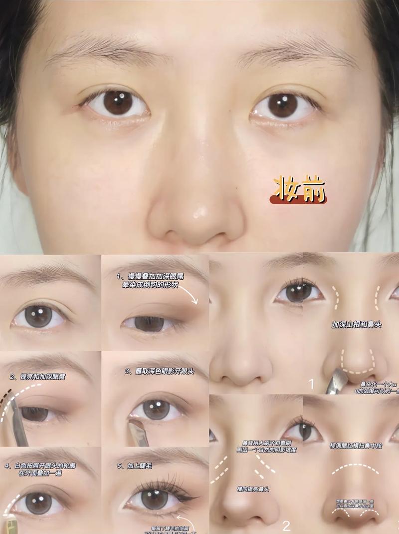 新手扁平脸化妆教程,平脸怎么化妆-第3张图片-美妆 新手扁平脸化妆教程,平脸怎么化妆-第3张图片-美妆