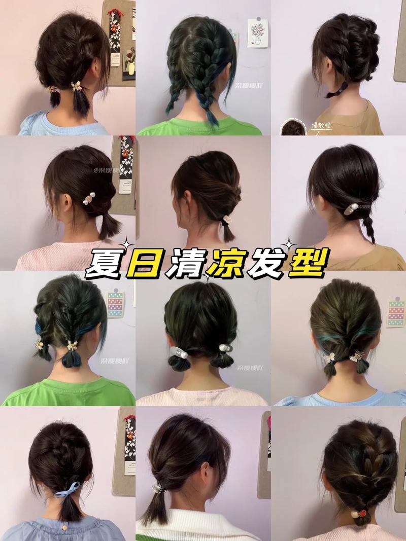 化妆新手教程短发步骤（短发妆容）-第3张图片-美妆