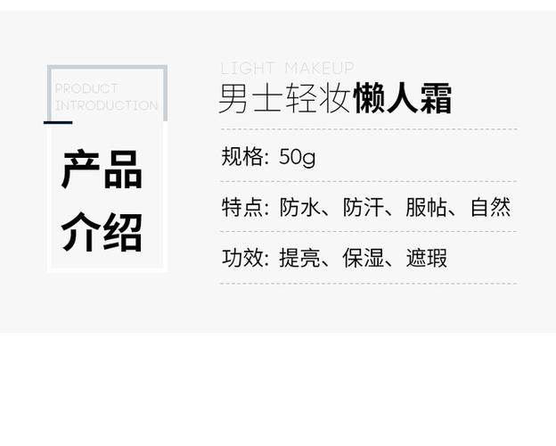 新手懒人霜化妆教程（新手懒人霜化妆教程图片）-第2张图片-美妆