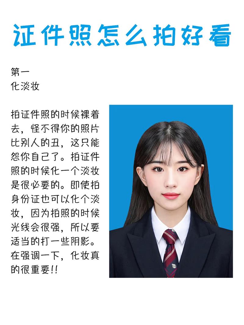 自拍淡妆化妆教程（拍照淡妆）-第5张图片-美妆