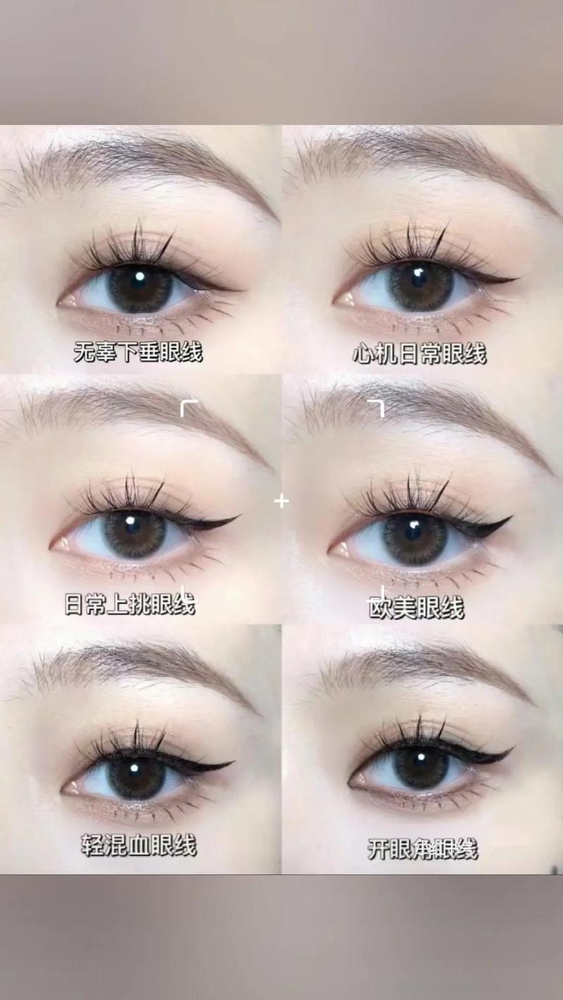 淡妆隔离教程日常化妆,化淡妆隔离霜后涂什么-第5张图片-美妆 淡妆隔离教程日常化妆,化淡妆隔离霜后涂什么-第5张图片-美妆