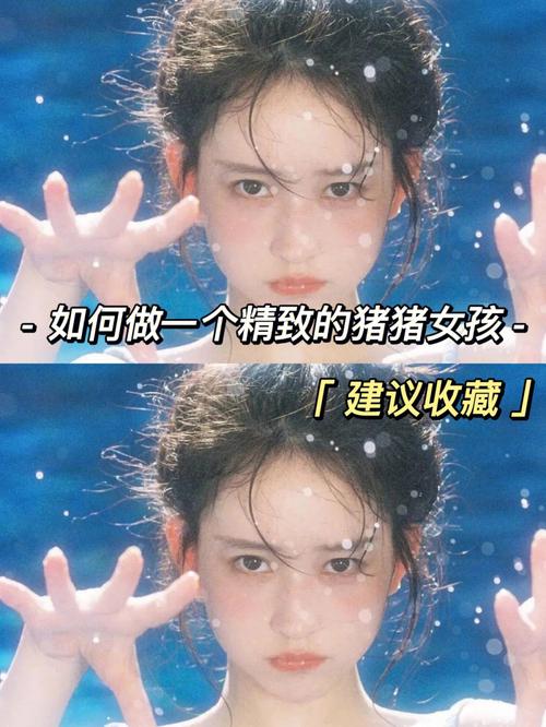 包含猪猪影盘化妆教程淡妆的词条-第4张图片-美妆