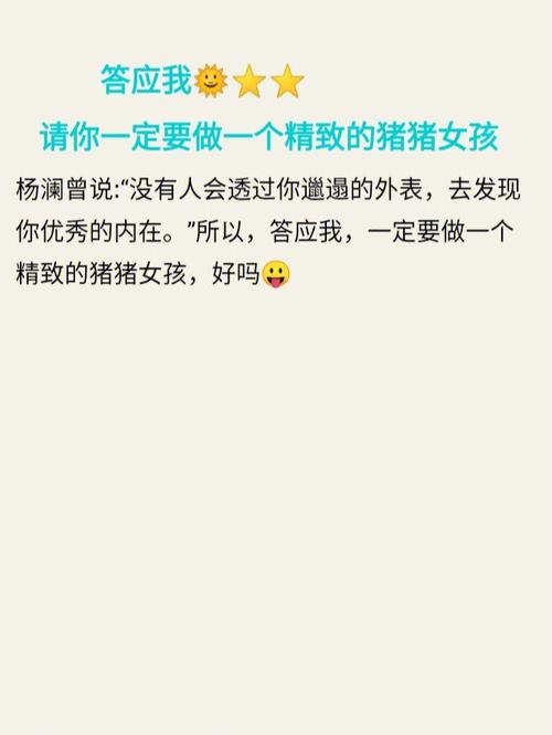 包含猪猪影盘化妆教程淡妆的词条-第5张图片-美妆