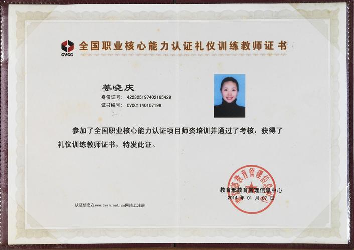 教师日常淡妆化妆教程,教师化妆的禁忌有哪些