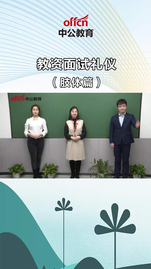 教师日常淡妆化妆教程,教师化妆的禁忌有哪些-第5张图片-美妆