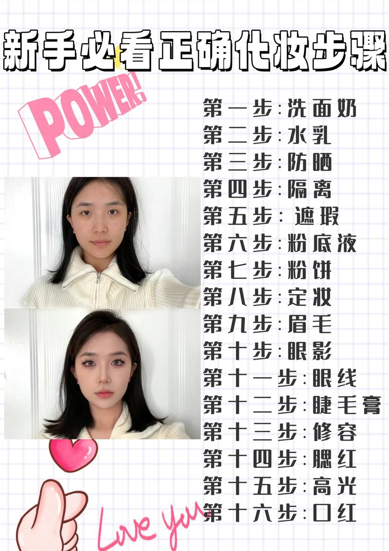 方圆脸怎么化妆教程淡妆,方圆脸怎么化妆教程淡妆好看-第4张图片-美妆 方圆脸怎么化妆教程淡妆,方圆脸怎么化妆教程淡妆好看-第4张图片-美妆