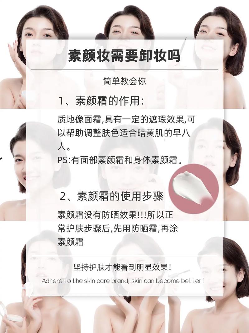 懒人化妆教程淡妆学生(化妆教学视频初学者淡妆)-第3张图片-美妆 懒人化妆教程淡妆学生(化妆教学视频初学者淡妆)-第3张图片-美妆