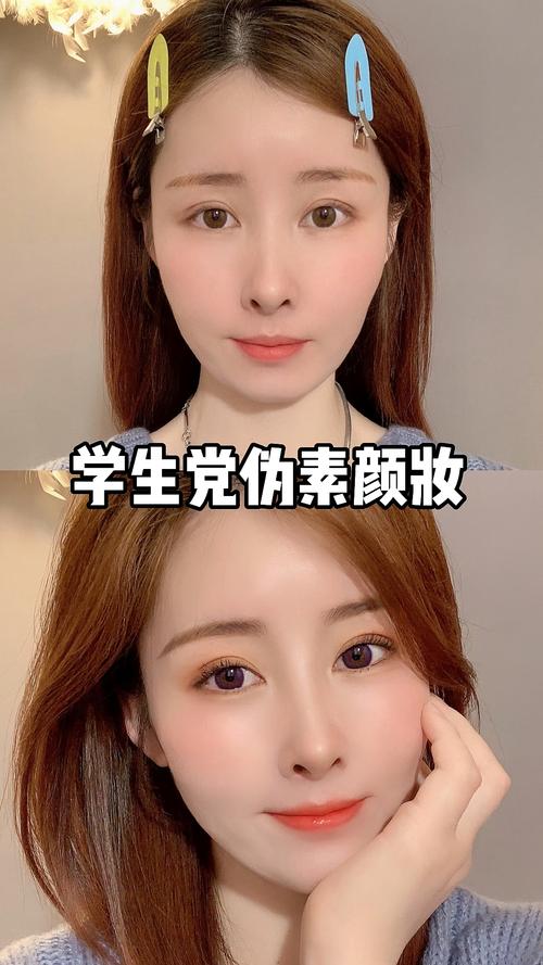 懒人化妆教程淡妆学生(化妆教学视频初学者淡妆)-第5张图片-美妆 懒人化妆教程淡妆学生(化妆教学视频初学者淡妆)-第5张图片-美妆